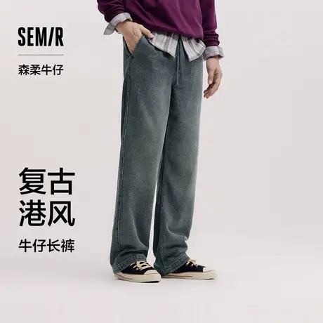 森柔牛仔|商场同款森马牛仔裤男宽松直筒裤港风2025春季新款长裤图片