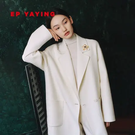 [阿拉善羊绒]EP雅莹女装 无染色羊绒毛呢大衣 2023秋冬新款8501A商品大图