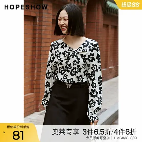 红袖outlets2024春季新款女装印花立体扭结V领套头上衣商品大图