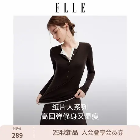 ELLE亨利领肌底衣女天丝羊毛假两件打底修身显瘦保暖上衣2025秋季商品大图