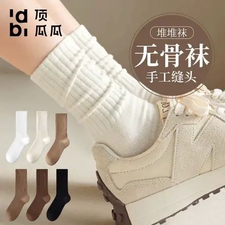 顶瓜瓜顶瓜瓜新疆棉袜子女春秋款中筒棉袜无骨纯色运动袜堆堆袜商品大图