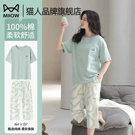 猫人纯棉睡衣女2025新款夏季薄款七分裤短袖可外穿大码家居服套装商品大图