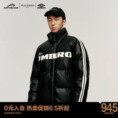 【AIRxPEACE】太平鸟男装 茵宝联名羽绒服刺绣上衣男士B3ACC4B15图片