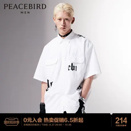 太平鸟男装暗黑风短袖衬衫流黑色刺绣衬衣商品大图