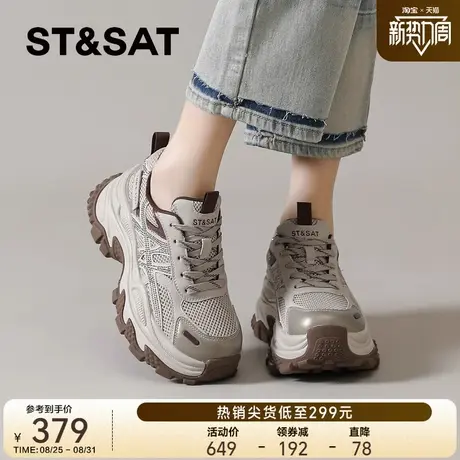 星期六厚底老爹鞋女2025秋季新款复古增高休闲运动鞋时尚爆款女鞋图片