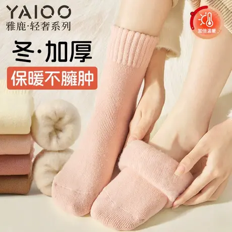 雅鹿袜子女秋冬款月子中筒袜保暖加绒加厚睡眠地板仿羊绒袜长袜商品大图