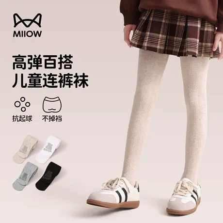 猫人儿童打底裤春秋薄绒款女大童宝宝连裤袜女孩外穿不掉档打底袜商品大图