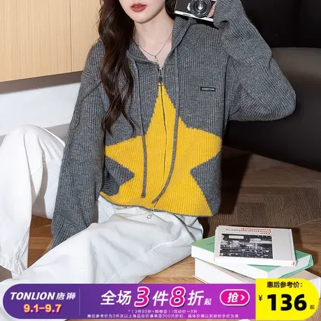 唐狮2025秋冬毛衣女设计感拉链连帽针织开衫女春秋外套高级感上衣图片