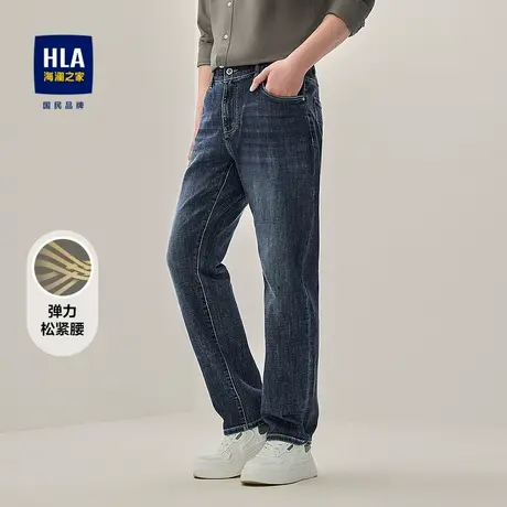HLA/海澜之家弹力松紧腰牛仔裤2025秋冬新五袋直筒提花刺绣裤子男图片
