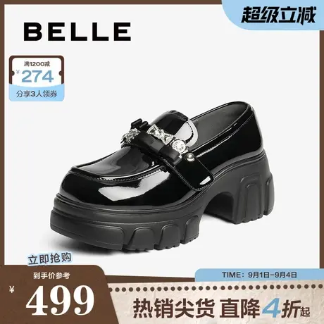 百丽时尚蝴蝶结水钻乐福鞋女2025秋新厚底增高jk乐福鞋B2792CM5商品大图