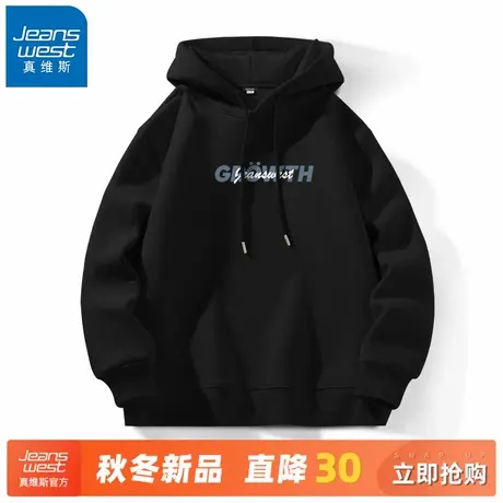 GV真维斯男士长袖卫衣春秋季外穿休闲外套男款大码带帽宽松帽衫A商品大图
