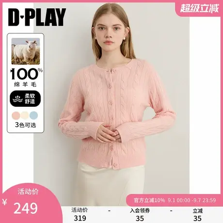 DPALY2025年秋季新款粉色针织衫女100羊毛长袖上衣开衫外套图片