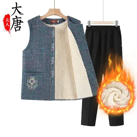 妈妈秋装背心外套老年人马甲女奶奶坎肩老人大码衣服秋冬太太外穿商品大图