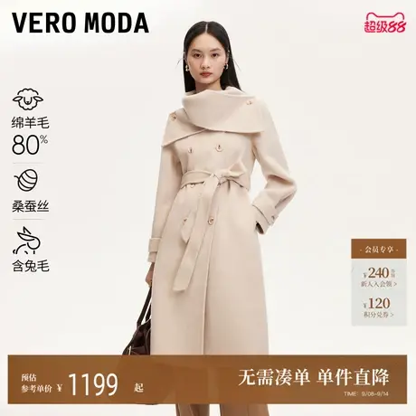 Vero Moda毛呢大衣女2025春季新款可拆卸领口双面呢含兔毛绵羊毛商品大图