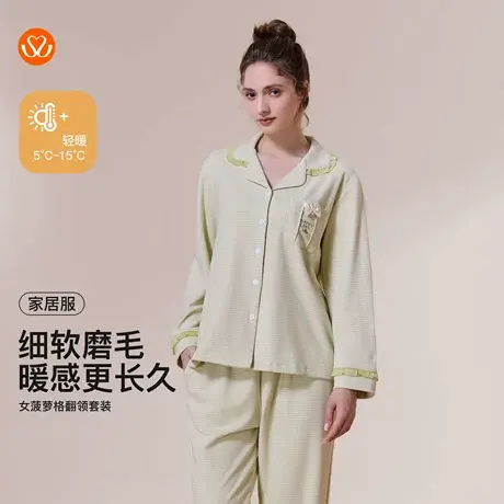 秀黛女士菠萝格翻领蝴蝶结花边装饰柔软亲肤家居服套装S3551019T商品大图