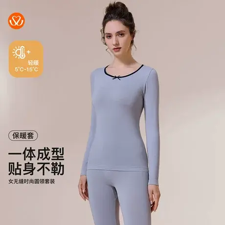 秀黛女无缝时尚圆领零感贴合蝴蝶结领口设计轻薄保暖S3661067T商品大图