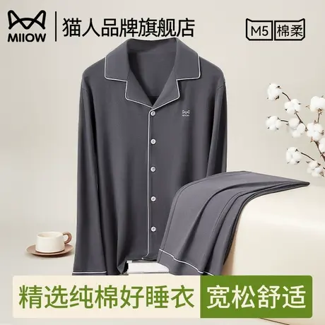 猫人100%纯棉睡衣男士夏季薄款爸爸家居服套装男款春秋款2025新款商品大图