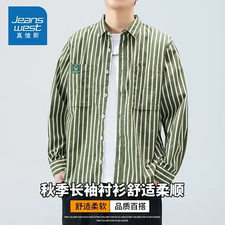 KZH真维斯条纹长袖衬衫男秋冬新款宽松外套青年潮流翻领休闲上衣商品大图