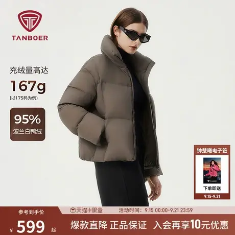 【95%绒】坦博尔高充绒短款羽绒服女立领加厚保暖泡芙小个子外套商品大图