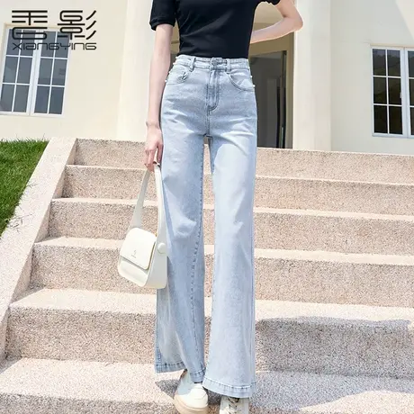 香影牛仔阔腿裤女高腰2023夏装新款浅色裤子宽松显瘦休闲直筒长裤图片
