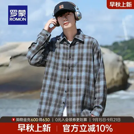 罗蒙男士时尚简约长袖衬衫2025秋季新款易打理休闲百搭翻领衬衣男商品大图