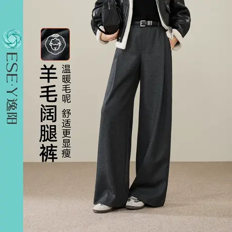 逸阳冬季羊毛呢阔腿裤女2025年高智感宽松显瘦通勤直筒压褶西装裤商品大图
