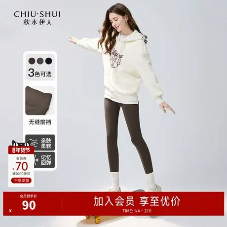 秋水伊人百搭修身磨毛剪刀裤2025年秋冬新款女显瘦辣妹弹力打底裤图片