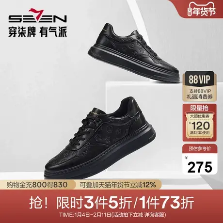 柒牌板鞋男鞋秋季新款时尚潮流百搭低帮鞋圆头系带男士休闲鞋商品大图