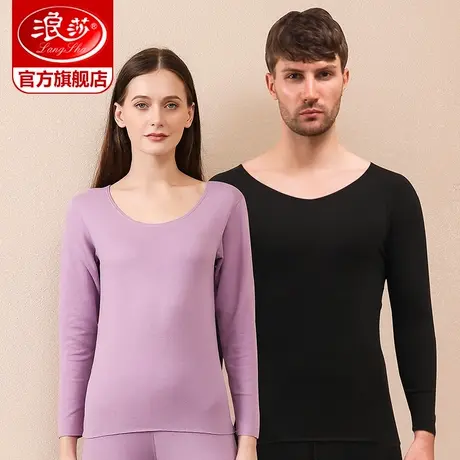 浪莎抗菌磨毛秋衣秋裤套装男女士薄款青少年无痕打底保暖内衣冬季商品大图