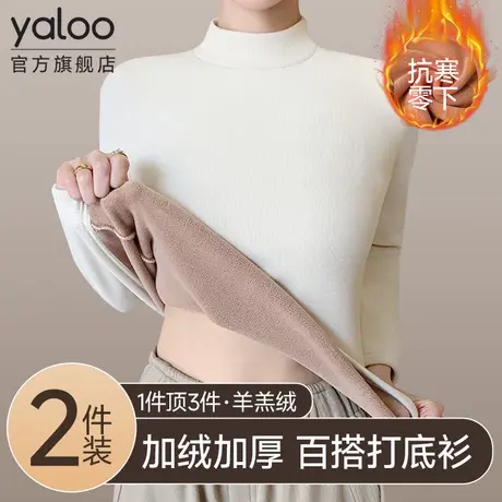 雅鹿半高领自发热打底衫加绒加厚保暖内衣女款上衣单件秋衣冬季PB商品大图