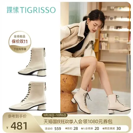 蹀愫冬加绒裸靴复古粗跟绑带马丁短靴女TA21776-11商品大图