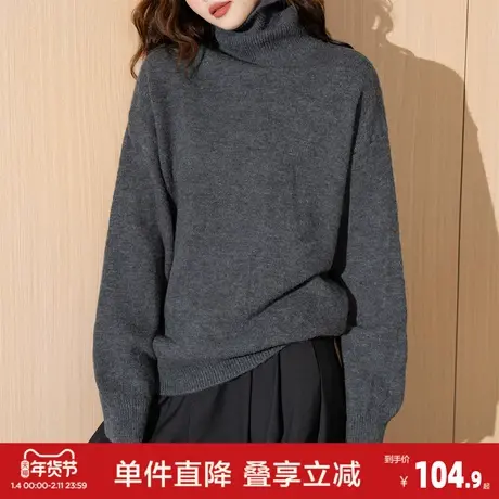 唐狮秋冬气质百搭高领套头针织衫女时尚减龄高级感女式毛衣潮商品大图