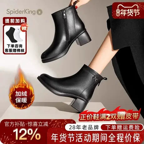 蜘蛛王女鞋2025冬季新款加绒保暖粗跟短靴真皮侧拉链瘦瘦靴粗跟图片