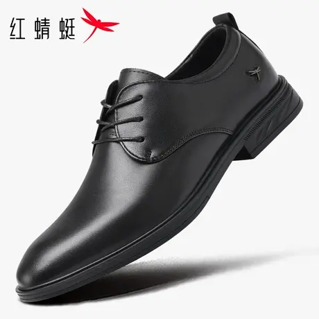 红蜻蜓男鞋春秋头层牛皮真皮透气商务正装英伦德比鞋男士尖头舒适图片