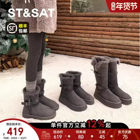 星期六加绒长筒雪地靴女2025新款爆款冬季厚底高筒棉鞋加厚保暖鞋商品大图