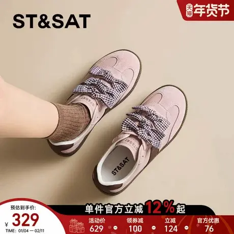 星期六蝴蝶结拼色德训鞋子女2026新款春秋冬季百搭厚底运动休闲鞋商品大图