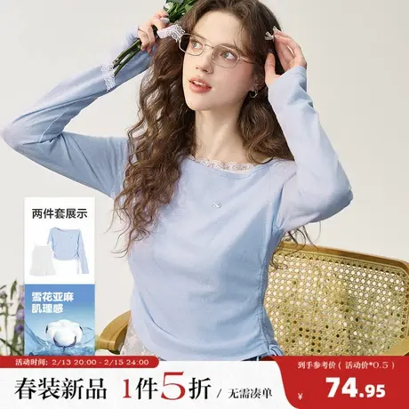 唐狮2026春季新款女两件套蓝色长袖T恤白色蕾丝吊带背心收腰显瘦图片