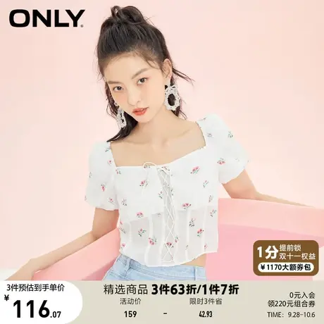 【买5免1】ONLY奥莱夏季甜美短款印花褶皱设计感小众衬衫女商品大图