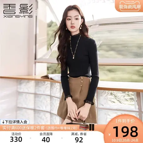 香影黑色打底衫女秋冬2023新款设计感独特爆款套头毛衣外穿针织衫图片