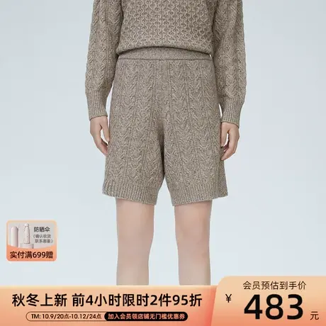 LANCY/朗姿秋季新款针织短裤女高级法式高级通勤百搭女裤子商品大图