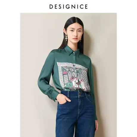 商场同款迪赛尼斯春秋新款气质单排扣长袖短款松石绿衬衫女士图片