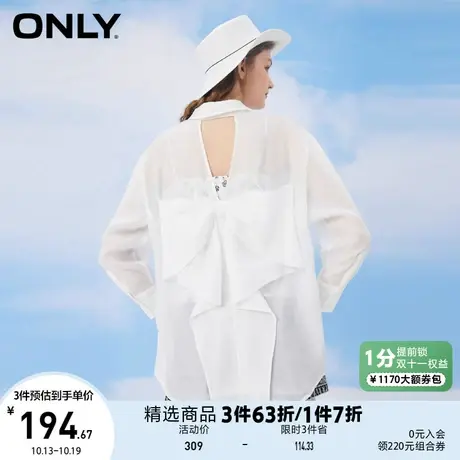 ONLY奥莱夏季时尚碎花内搭套装翻领长袖衬衫女商品大图