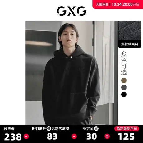 GXG男装 多色情侣印花摇粒绒连帽美式卫衣男宽松卫衣S商品大图