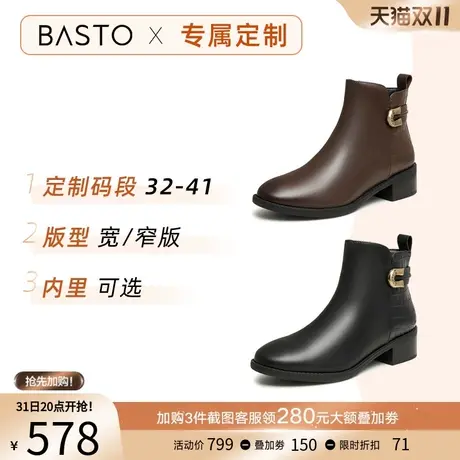 [定制小码32/大码41胖瘦脚]百思图2023冬时髦时装女短靴TJ448DD3A图片