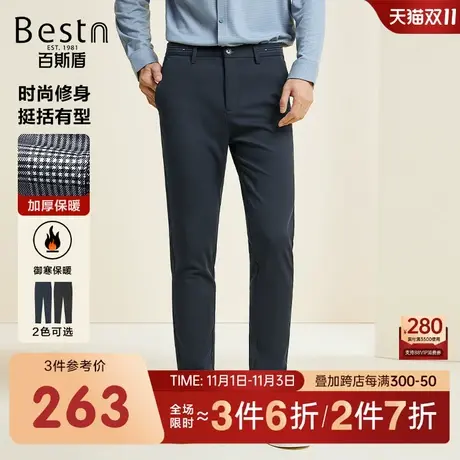【加厚保暖】百斯盾男装休闲裤2023秋冬新款弹力舒适显瘦显高锥裤商品大图