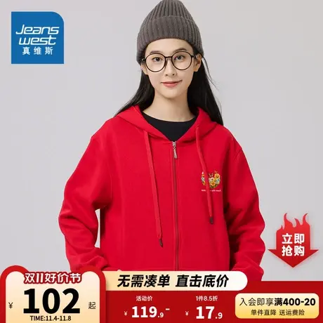 LE真维斯女装外套 2023秋季新款连帽宽松印花休闲长袖卫衣开衫女商品大图