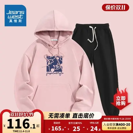 KC真维斯2023冬季新款女装休闲时尚连帽百搭合身舒适长袖卫衣套装商品大图