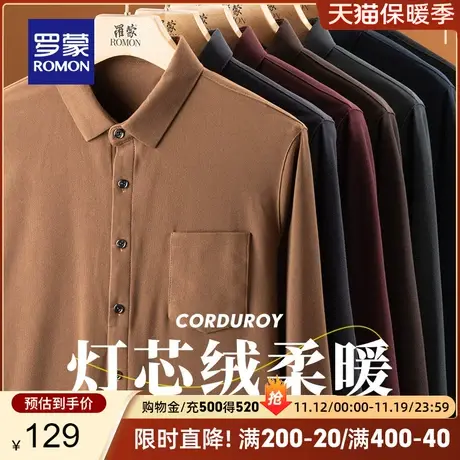 【灯芯绒】罗蒙男士商务休闲长袖衬衫秋季新款百搭易打理厚款衬衣商品大图