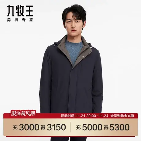 [商场同款]九牧王男装JW4C50117保暖舒适棉服23秋冬百搭外套SN图片