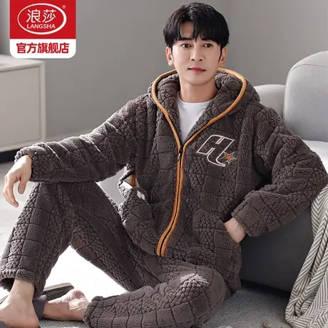 浪莎睡衣男冬季加绒加厚2023新款珊瑚绒法兰绒可外穿家居服套装HJ图片